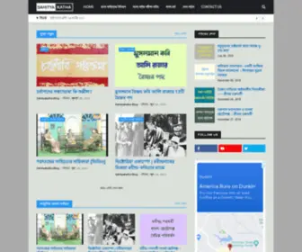 Sahityakatha.com(à¦¸াà¦¹িà¦¤্à¦¯) Screenshot