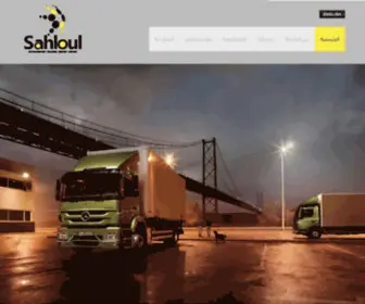 Sahloultrans.com(الرئيسية) Screenshot