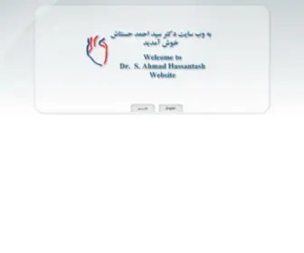 Sahmd.com(Sahmd) Screenshot