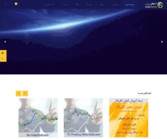 Sahmebartar.com(سهم برتر) Screenshot
