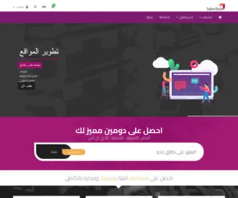 Sahmtech.com(سهم) Screenshot