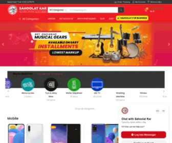 Sahoolatkar.com(Sahoolat kar) Screenshot