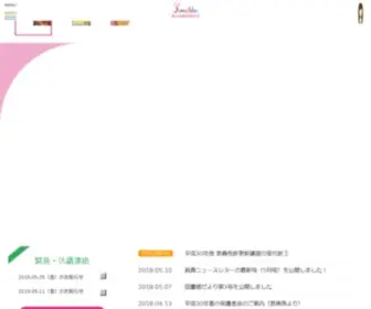 Sai-Junshin.ac.jp(埼玉純真短期大学は、埼玉県羽生市にある保育・教育) Screenshot