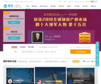 Saibeiip.com(TRO和解应诉) Screenshot