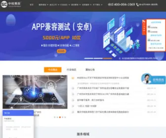 Saichen.cn(中检赛辰技术服务有限公司) Screenshot