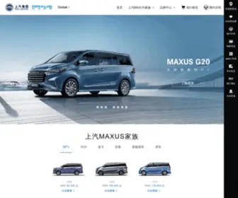 Saicmaxus.com(上汽大通) Screenshot