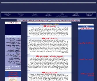 Saidbengrad.net(Saidbengrad) Screenshot