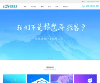 Saifutong.com(赛富通) Screenshot