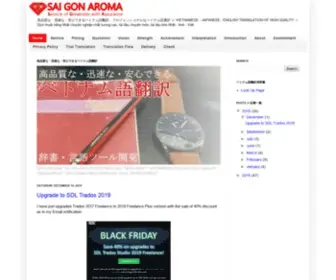 Saigon-Aroma.com(在ベトナム) Screenshot