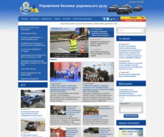 Sai.gov.ua Screenshot