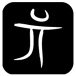 Saijinstudio.com Favicon