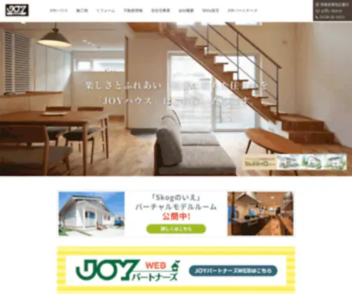 Saijosangyo.co.jp(西條産業株式会社) Screenshot