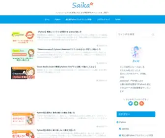 Saika-Raika.com(Saika Raika) Screenshot