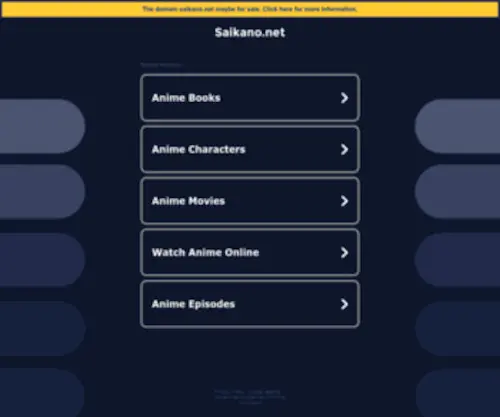 Saikano.net(Saikano) Screenshot
