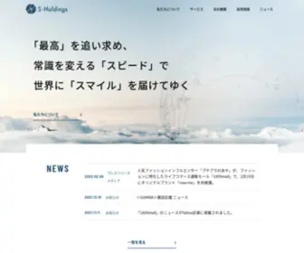 Saikoh-Net.com(アパレルのOEM ODM生産 サイコー) Screenshot