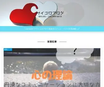 Saikolodsm.com(心理学) Screenshot