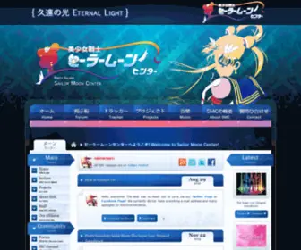 Sailormooncenter.net(Sailor Moon Center) Screenshot