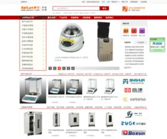 Sailun17.com(阿里云企航) Screenshot