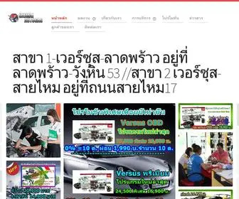 Saimaiautogas.com(Selamat ke RTP) Screenshot