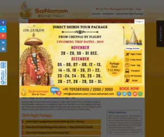 Sainamam.com(Sainamam Tours Pvt Ltd) Screenshot