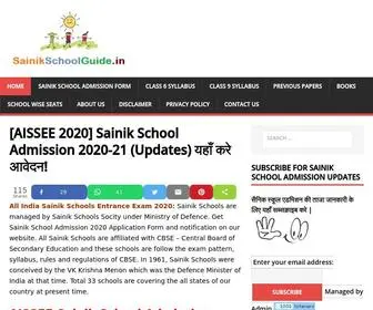Sainikschoolguide.in(Sainik School Admission: AISSEE 2022 यहाँ करे आवेदन) Screenshot