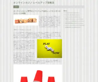 Saintandrewsfullerton.org(ソフトウェア会社) Screenshot