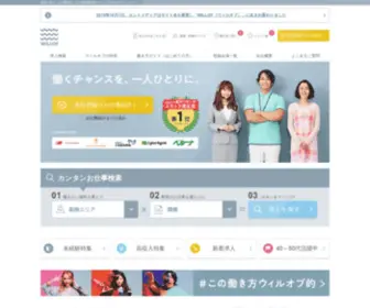 Saintmedia.co.jp(セントメディア) Screenshot