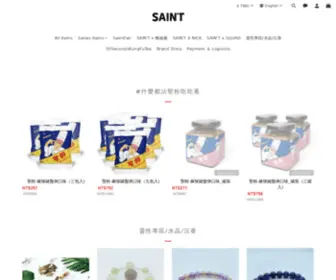 Saintnotsaint.com(不是聖人) Screenshot