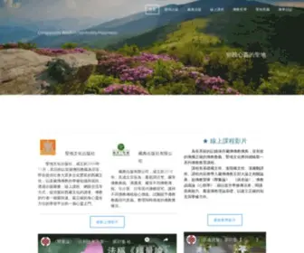 Saintyculture.com(聖地文化出版社) Screenshot