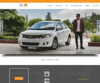 Saipabonro.com(شرکت بنیان توسعه صنعت خودرو (بن رو)) Screenshot
