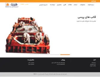 Saipaghaleb.com(Saipaghaleb) Screenshot