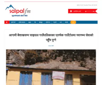 Saipalfm.com(Saipal FM) Screenshot