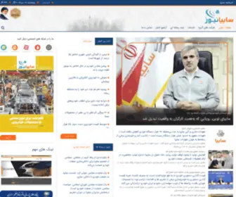 Saipanews.com(پایگاه) Screenshot