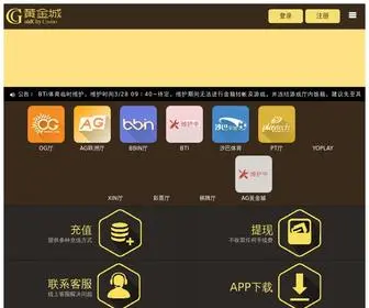 Saipudun.com(利来w66) Screenshot