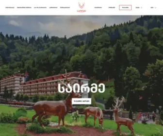 Sairmeresort.ge(კურორტი) Screenshot