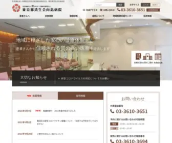 Saiseikai-MKJ.jp(墨田区にある東京都済生会向島病院) Screenshot