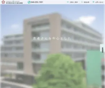 Saiseikai.gr.jp(済生会川口総合病院) Screenshot