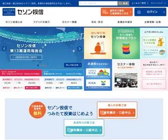 Saison-AM.co.jp(お客さま) Screenshot