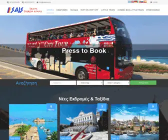 Saistravel.gr(Sais Travel and Tourism Agency) Screenshot