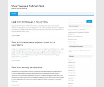 Sait-Expert.ru(Сайт в разработке) Screenshot