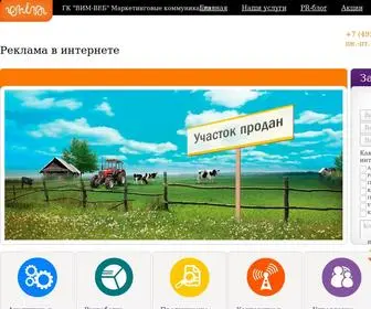 Sait-TOP.ru(Реклама) Screenshot