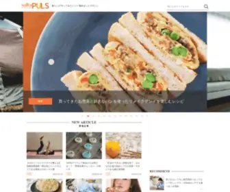 Saita-Puls.com(Saita（サイタ）) Screenshot