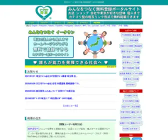 Saitamaken.net(埼玉) Screenshot