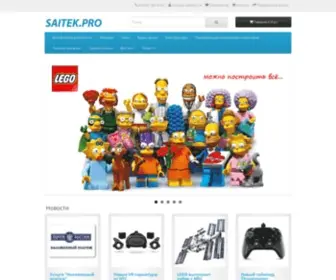 Saitek.pro(официальный) Screenshot