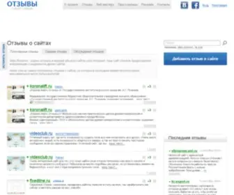 Saiter.ru Screenshot