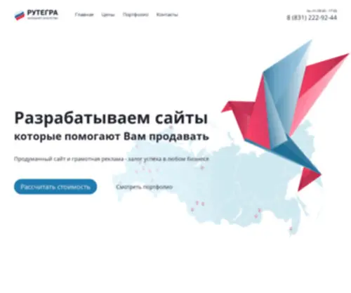 Saites.su(Наша компания с 2010 года работает в сфере интернет) Screenshot