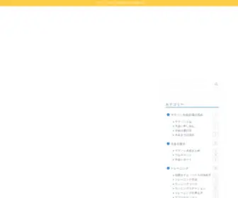 Saitodaily.com(31らん(さいらん)) Screenshot