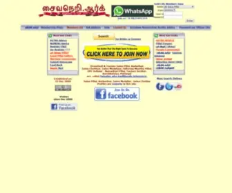 Saivaneri.org(Pillai Matrimonial & Cultural History) Screenshot