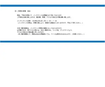 Saiyo.jp(Saiyo) Screenshot