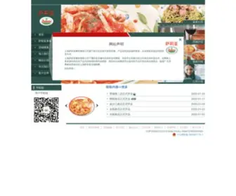 Saizeriya.com.cn(萨莉亚网) Screenshot